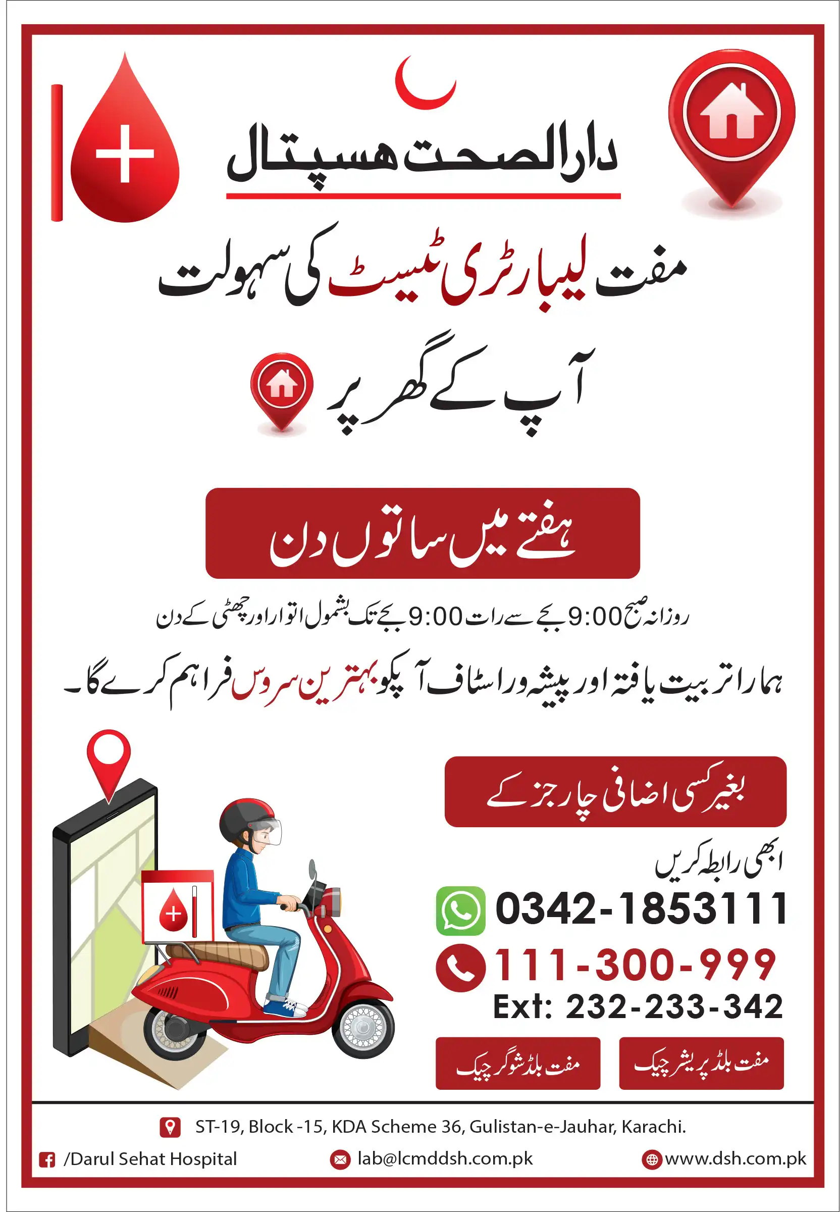 Flyer Design Concept 6